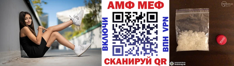 наркота  Альметьевск  АМФ Розовый 
