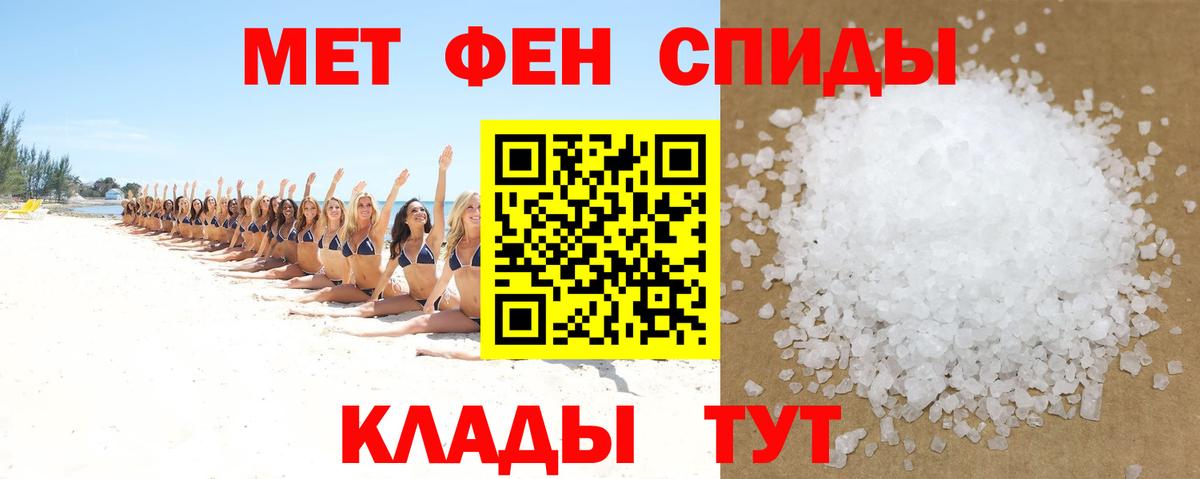 Амфетамин Розовый  Вход с VPN  АМФЕТАМИН  Альметьевск 