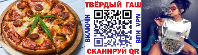 Печенье с ТГК конопля  где найти наркотики  Альметьевск 