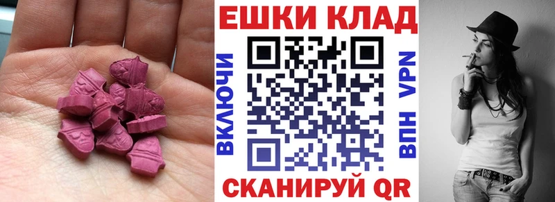 ссылка на мегу ТОР Альметьевск Экстази TESLA где найти наркотики
