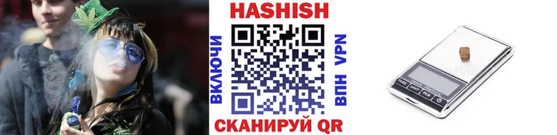 ГАШИШ гарик  мориарти как зайти  Альметьевск  магазин   