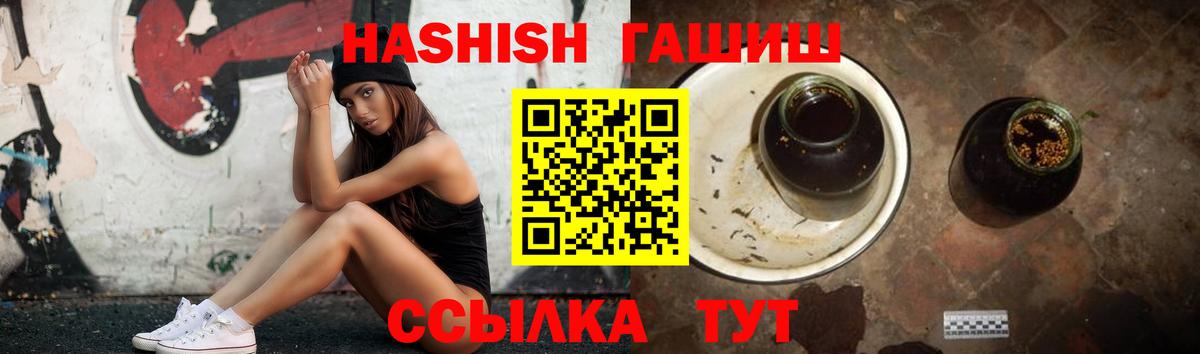 Альметьевск  Гашиш  ЭКСТАЗИ  Меф кристаллы  Вейп ТГК  МЕФ кристаллы  Кокаин 