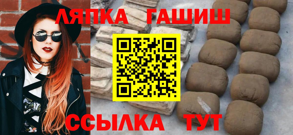 Гашиш Premium Альметьевск