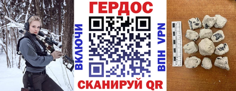 ГЕРОИН Афган  где купить наркоту  Альметьевск 