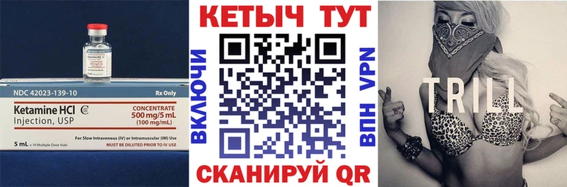 КЕТАМИН ketamine  Альметьевск 