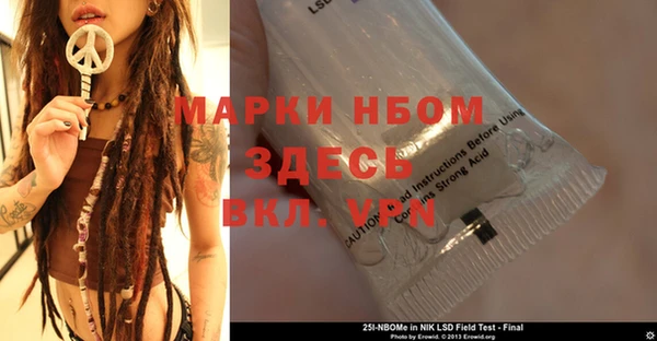 ALPHA-PVP Козельск