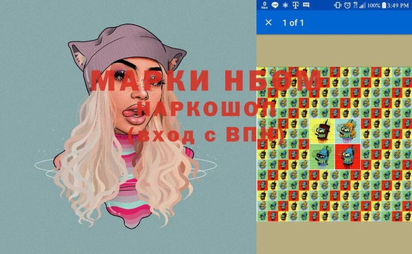 мяу мяу кристалл Козловка