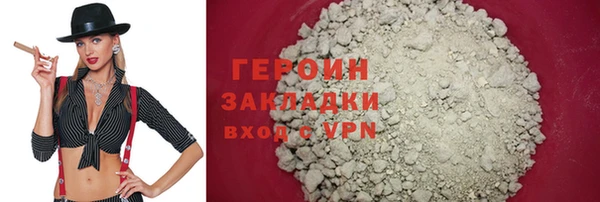мяу мяу кристалл Козловка