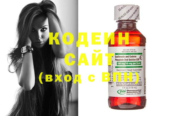 мяу мяу кристалл Козловка