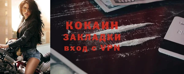 МДМА Кодинск