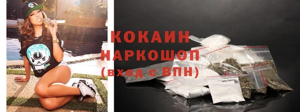 мяу мяу кристалл Козловка