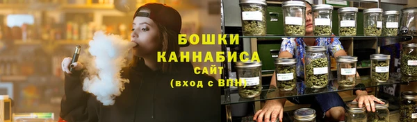 мяу мяу кристалл Козловка