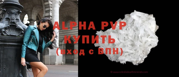 мяу мяу кристалл Козловка