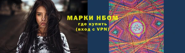МДМА Кодинск