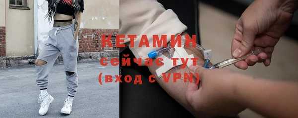 МДМА Кодинск