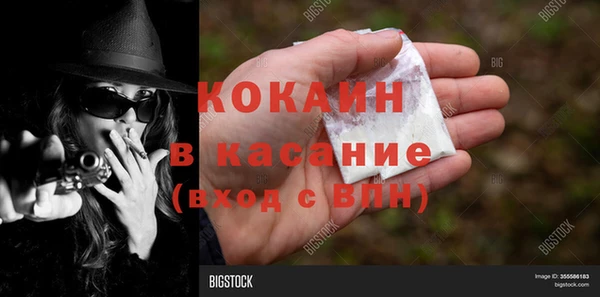 МДМА Кодинск