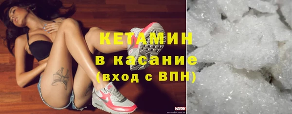 ALPHA-PVP Козельск