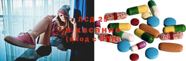 МДМА Кодинск
