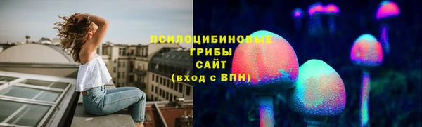 мяу мяу кристалл Козловка