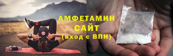 ALPHA-PVP Козельск