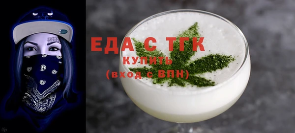 мяу мяу кристалл Козловка