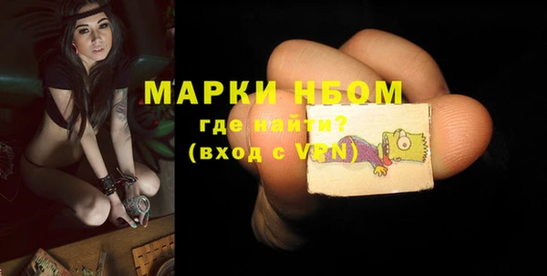 МДМА Кодинск
