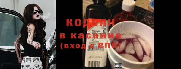 мяу мяу кристалл Козловка