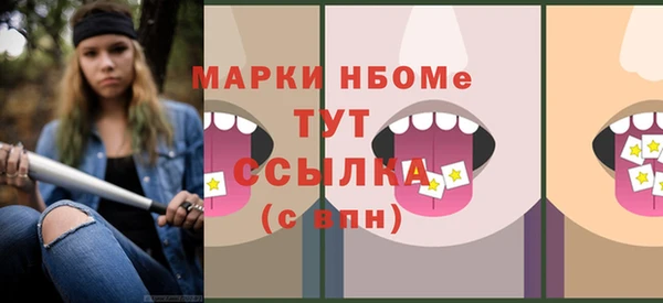 мяу мяу кристалл Козловка
