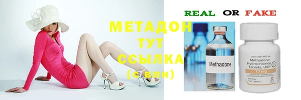 МДМА Кодинск