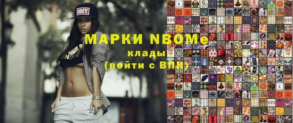 ALPHA-PVP Козельск
