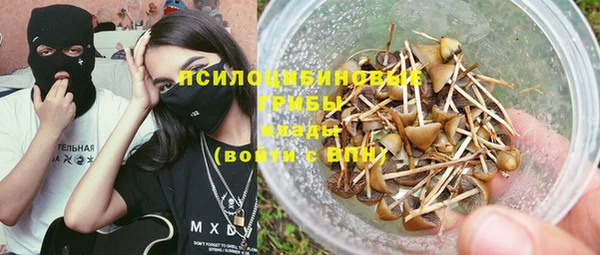 мяу мяу кристалл Козловка