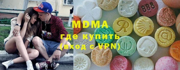 мяу мяу кристалл Козловка