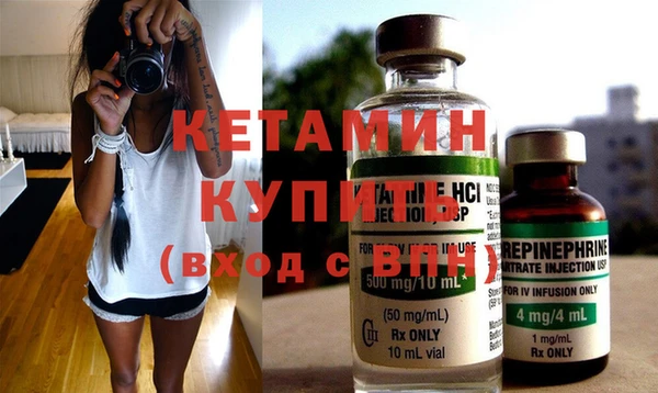 МДМА Кодинск