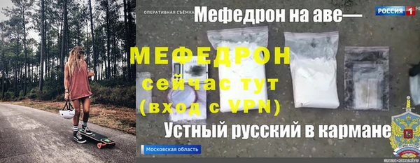 МДМА Кодинск