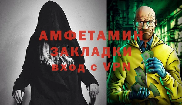 мяу мяу кристалл Козловка