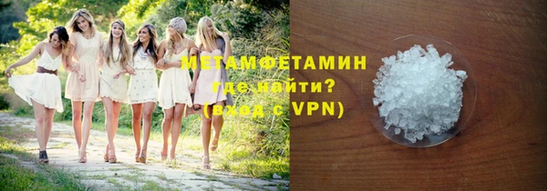 ALPHA-PVP Козельск