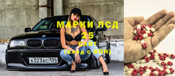 МДМА Кодинск