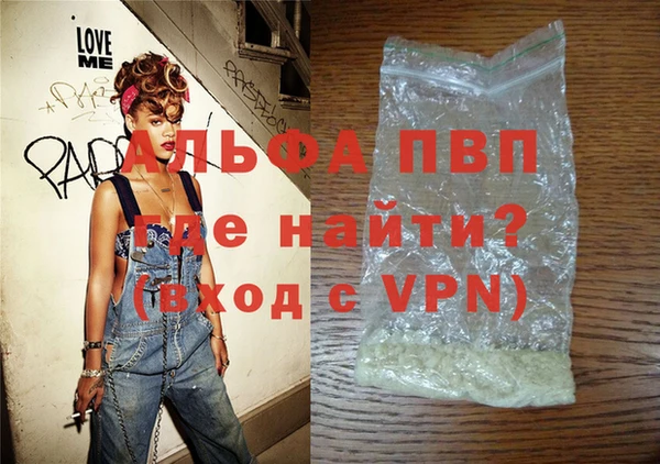мяу мяу кристалл Козловка