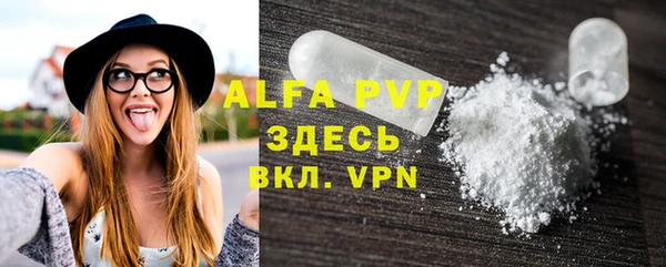 ALPHA-PVP Козельск