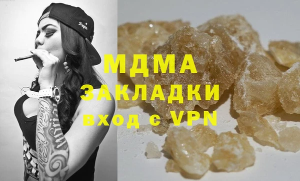 МДМА Кодинск