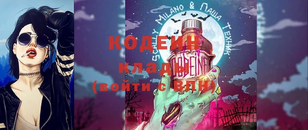 мяу мяу кристалл Козловка