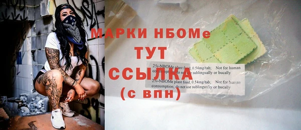 мяу мяу кристалл Козловка