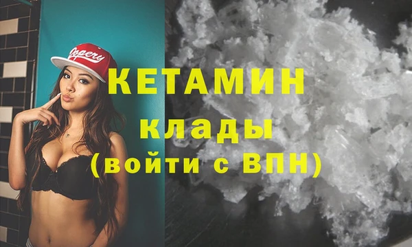 МДМА Кодинск