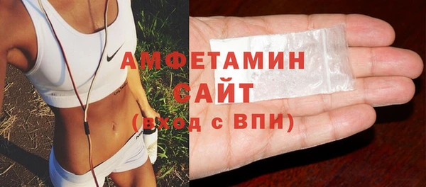 ALPHA-PVP Козельск