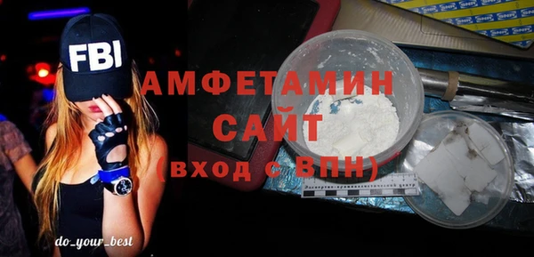 мяу мяу кристалл Козловка