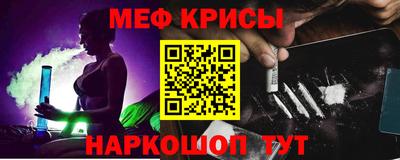 MDMA Premium VHQ Абинск