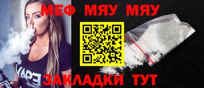 мдма Абакан