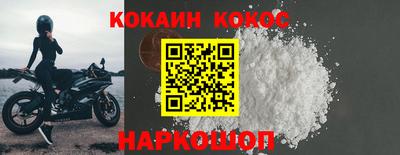 синтетический гашиш Абинск