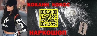 мдма Абакан
