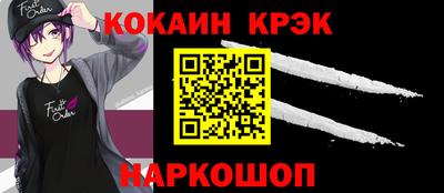 ешки Азнакаево